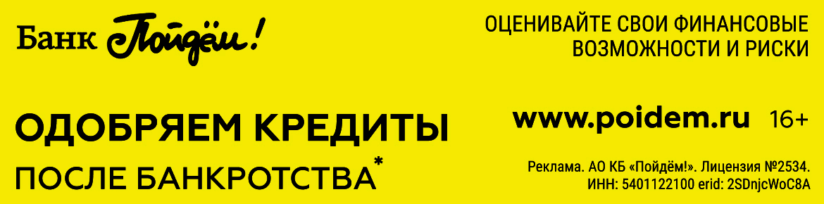 Непермь